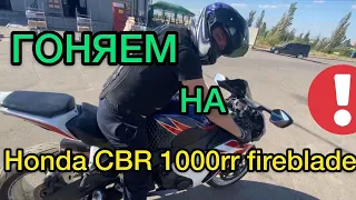 Разгон Honda CBR 1000rr fireblade 2008 года / Быстрая езда на спорт байке по городу - САНЯ МЕХАНИК