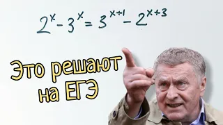 ЕГЭшечка по-быстрому