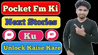Pocket Fm Ki Next Story Ku Unlock Kaise Kare | How To Unlock Pocket Fm Stories | #pocketfm-nextstory