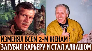 От ЗВЕЗДЫ "Вечного зова" до АЛКОГОЛИЗМА и ЗАБВЕНИЯ. Печальная судьба актера Владлена Бирюкова.