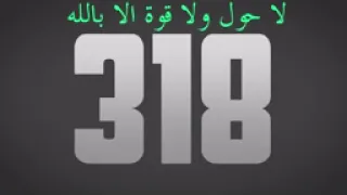 لا حول ولا قوة الا بالله مكررة 1000 مرة عداد رقمي   الحوقلة لتيسير الامور الصعبة2🌹 ود