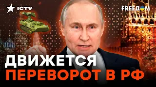 Именно ЭТОГО Путин и боялся больше всего. Шейтельман РАССКРЫЛ СЕКРЕТ