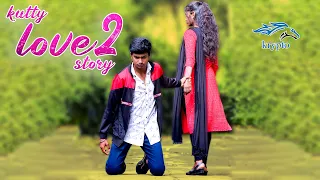 Kutty Love Song | Love Song | Kutty Love Story 2