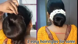 2 easy bun hairstyle for short hair l self hairstyle for saree l hair tutorial l