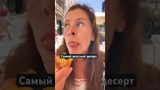 Диета вкусняшками 😋 смачно некрасиво откусила))