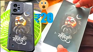 MAHADEV STIKAR SKIN || realme c31 skin stikar lamination || for just Rs 20! *Mobile skin Trick