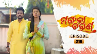 Mangala Charana | Full Ep 219 | 3rd Dec 2021 | Odia Serial – TarangTV