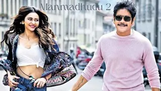 Manmadhudu 2 Full Hindi Dubbed Movie 2023 । Nagarjuna Akkineni ।Rakul Preet Singh। manmadhudu movie।