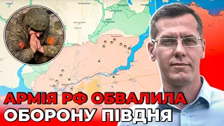 💥ОКУПАНТИ У КІЛЬЦІ на Херсонщині | Іран надав ще ДРОНІВ рф | Ізраїль дасть Україні зброю? / КУЗАН