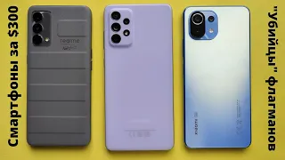 Сравнение Xiaomi 11 Lite 5g NE, realme GT Master Edition, Samsung A72