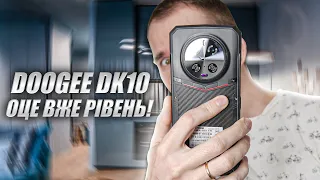 Doogee DK10: коли реально змінили пріоритетність! AMOLED на 120 Гц, камера - новий рівень!