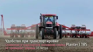 Пропашная сеялка KUHN Planter 3 TRS