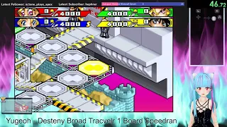 Yu-Gi-Oh Destiny Board Traveler (1 Board) 8:37.56 (Current WR)