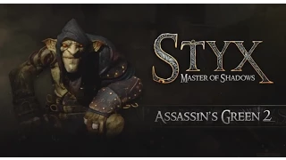 СТИКС: МАСТЕР ТЕНЕЙ / STYX: MASTER OF SHADOWS