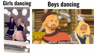 Prince vladimir status Girl dancing vs Boys dancing