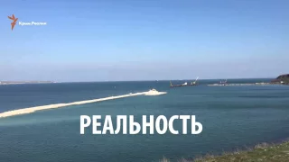Керченский мост: обещания и реальность