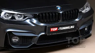 Тюнинг BMW 3 f30 - бампер в стиле M3