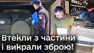 😱 Викрадені ящики з гранатами скинули у воду! Подробиці про нападників на поліцейських від міністра