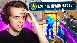 Что Творится в БЕСПЛАТНОЙ CS2?