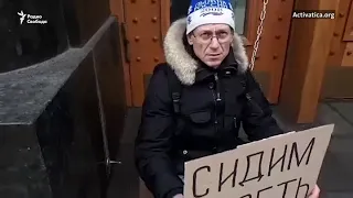 Активист приковал себя цепью к дверям ФСБ | Продавцы книг объявили забастовку
