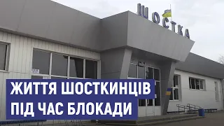 How life changed in Shostka in Sumy region during the blockade