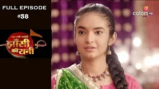 Jhansi Ki Rani - 3rd April 2019 - झाँसी की रानी - Full Episode