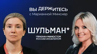 Новая мобилизация, новая реальность после «Крокуса», новое правительство / Шульман