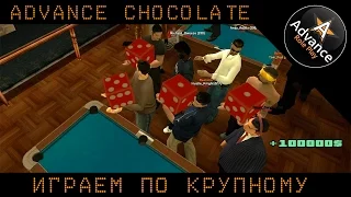 Advance-rp Chocolate - Играем по крупному #17