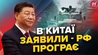 Українські ATACMS Б’ЮТЬ ворога! / Данія буде ФІНАНСУВАТИ український ВПК / У РФ почали ПРОЗРІВАТИ?