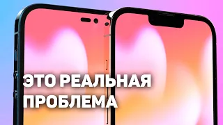 iPhone 14 Pro Max – ПРИЧИНА падения Apple?