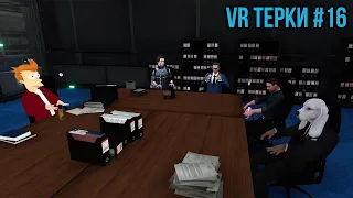 VR Терки #16 - Vive Pro 2 или PSVR 2