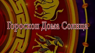 Весы. Гороскоп на неделю с 12 ноября по 18 ноября