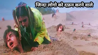 PusyCake 2021 Horror Slasher Full Movie Explained In Hindi / Screenwood