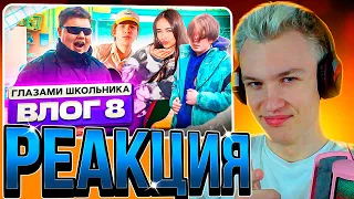 🤯НОВЫЙ ВЛОГ🤯 CRUN4CH СМОТРИТ  ▶ ВЛОГ 8 BACKSTAGE ДВУХ СЪЁМОЧНЫХ ДНЕЙ ШГШ