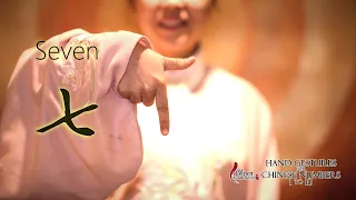 Tutorial: Hand Gestures for Chinese Numbers 1-10