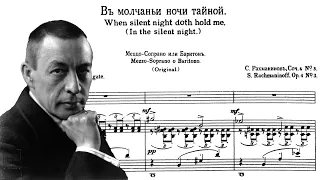 Rachmaninoff - In the Silence of the Night, Op. 4 No. 3. Accompaniment