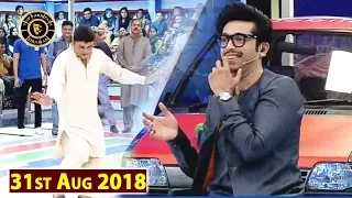 Jeeto Pakistan - 31st Aug 2018 - Top Pakistani Show