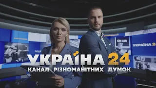 Ганна Степанець та Володимир Полуєв — нові ведучі каналу "Україна 24"