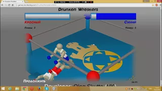 Монтажик №2 Смешные моменты в Drunken Wrestlers pt 2