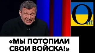 ПОКИ АРМІЯ РФ ПЛАВАЄ, РОСІЯНИ ПОВСТАЮТЬ ПРОТИ ПУТІНА!