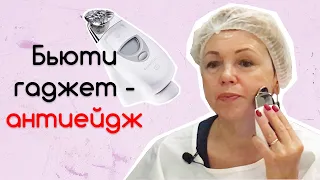 Красота: Бьюти гаджет для молодости кожи! Тестирую гальваник!