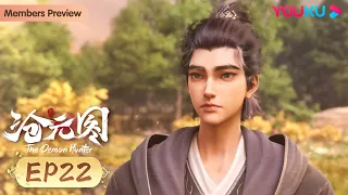 MULTISUB【The Demon Hunter】EP22 | Wuxia Animation | YOUKU ANIMATION