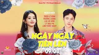 【Vietsub】Ngày Ngày Tiến Lên 09/08|Triệu Lệ Dĩnh, Trương Lượng, Lưu Vũ Ninh,Lý Hạo Phi,Lâm Thuật Nguỵ