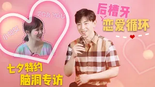 【Fan video】CC Eng sub/ Deng Lun & Yang Zi --- Grin Circulation