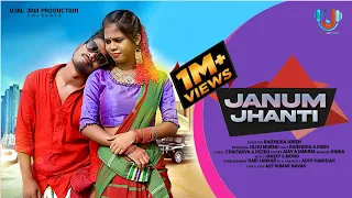 JANUM JHANTI SANTALI VIDEO💥  RAJENDRA & PARSI💥 @SilhuMurmu #santalinewvideo #janumjhanti