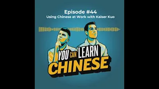 #44 Using Chinese at Work with Kaiser Kuo