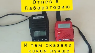 обзор радиостанций baofeng и что показали изменения приборами. #baofeng uv-5r , #Рации baofeng.