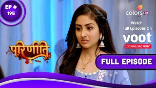 Parineetii | परिणीती | Episode 195 | 07 October 2022