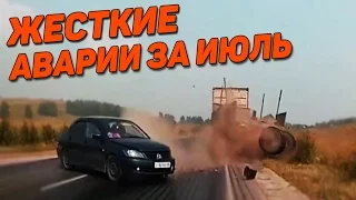 САМЫЕ ЖЕСТКИЕ АВАРИИ И ДТП ЗА ИЮЛЬ 2016 [Drift Crash Car]