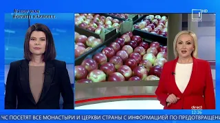 🔴LIVE: Новости на канале Молдова 1 // 19.04.2022‼‼‼